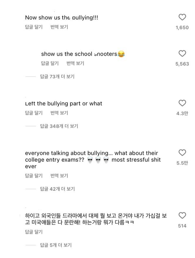 아니 요즘 외국인들 혐한 유행이야? | 인스티즈