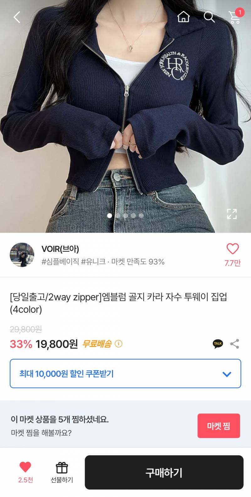 [잡담] 이거 살말 해주겠니💝💝💝 | 인스티즈