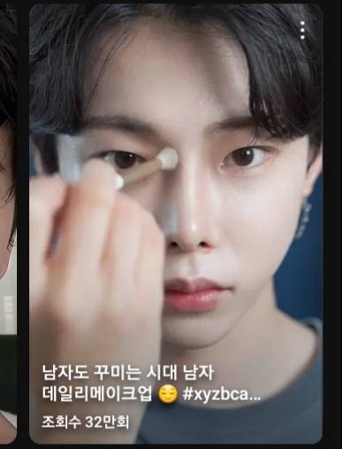 [잡담] 얘들아 나 좀 남자같이 생겼는데 왜일까ㅠ? | 인스티즈