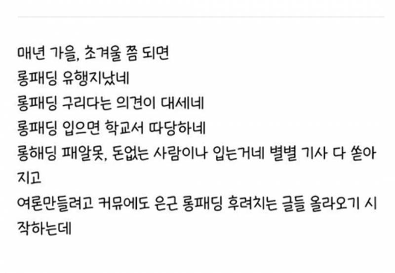 [잡담] 이거 폰트아는사람 있어?ㅠ | 인스티즈