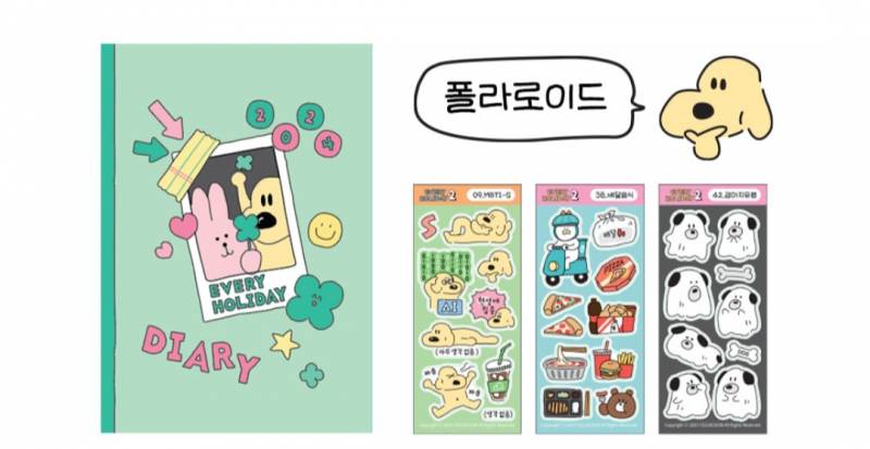 [잡담] 다이어리 표지 뭐가이뻐?!!❤️❤️ | 인스티즈