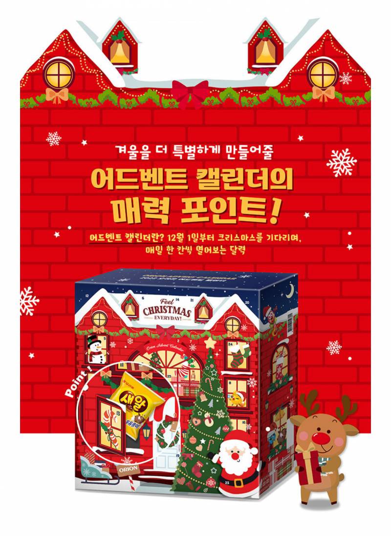 [잡담] 방금 친구한테 이거 선물했는데 내가 갖고싶다 | 인스티즈