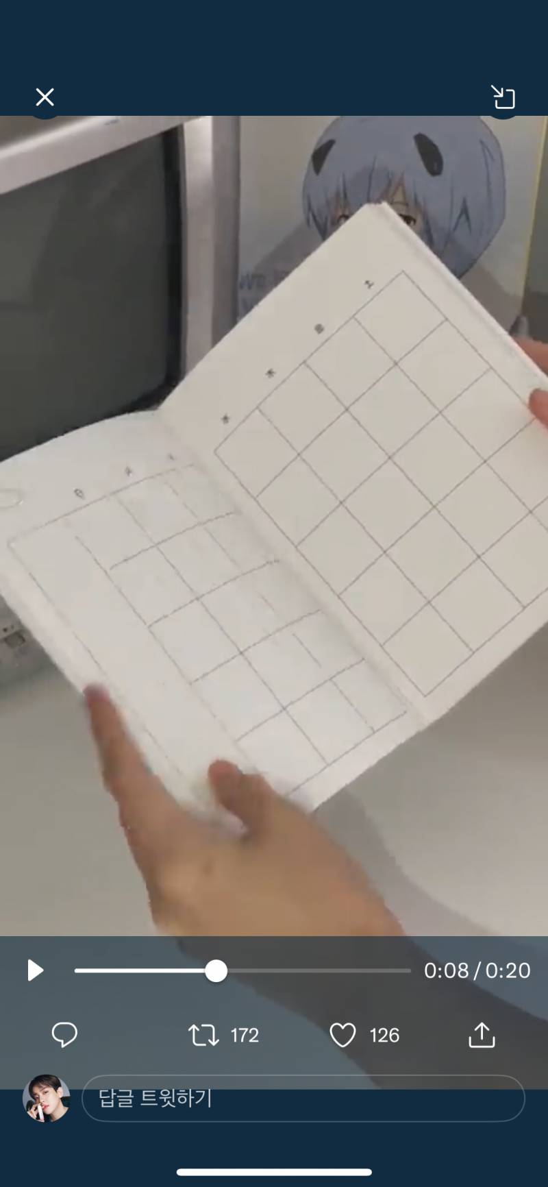 [잡담] 이런 다이어리 어디서 파는지 아는 익?.. | 인스티즈