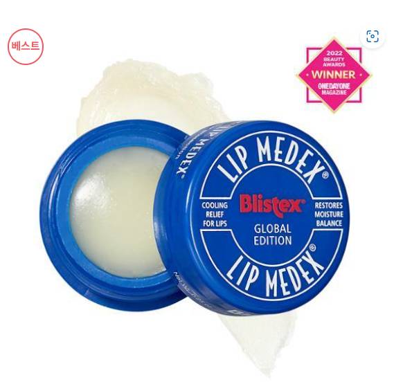 [잡담] 크리스마스 선물 구성 좀 봐주라🎄🎁 | 인스티즈