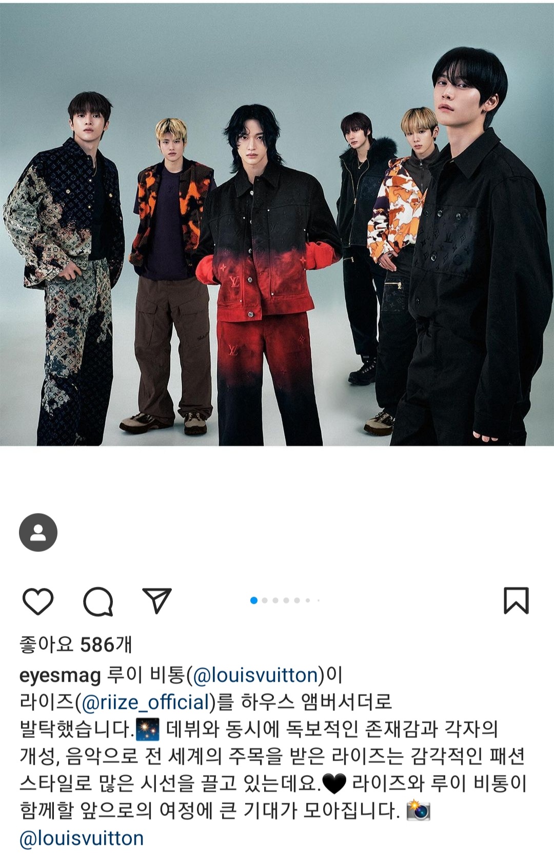 [잡담] 라이즈 루이비통 하우스 앰버서더 오피셜 났다 | 인스티즈
