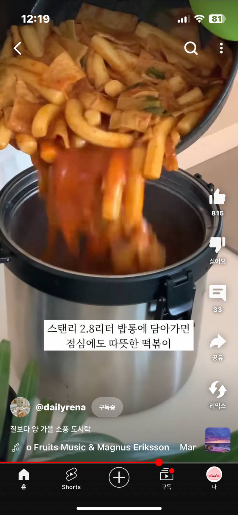 [잡담] 아 이 애기 진짜 기엽다 | 인스티즈