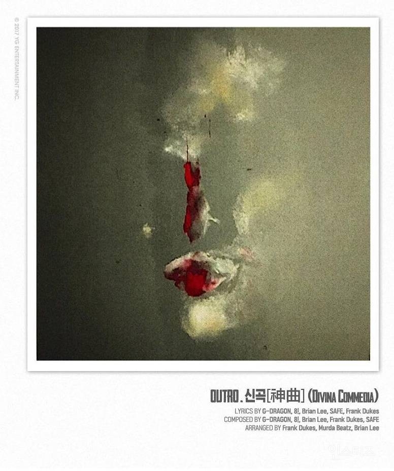 지드래곤이 단테 &lt;신곡&gt;을 읽고 쓴 곡.jpg | 인스티즈