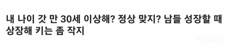 지드래곤이 단테 &lt;신곡&gt;을 읽고 쓴 곡.jpg | 인스티즈