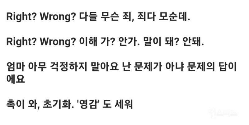 지드래곤이 단테 &lt;신곡&gt;을 읽고 쓴 곡.jpg | 인스티즈