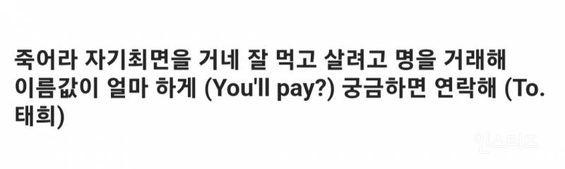 지드래곤이 단테 &lt;신곡&gt;을 읽고 쓴 곡.jpg | 인스티즈