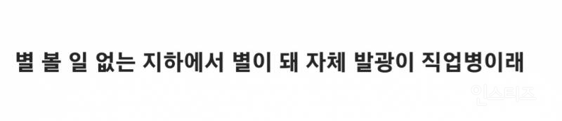 지드래곤이 단테 &lt;신곡&gt;을 읽고 쓴 곡.jpg | 인스티즈