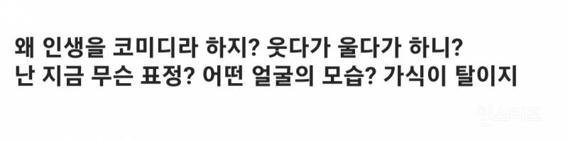 지드래곤이 단테 &lt;신곡&gt;을 읽고 쓴 곡.jpg | 인스티즈