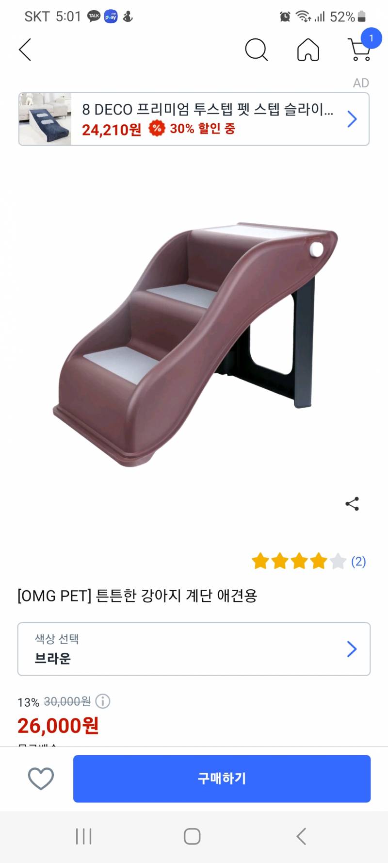 [잡담] 이강아지계단어때보여? | 인스티즈