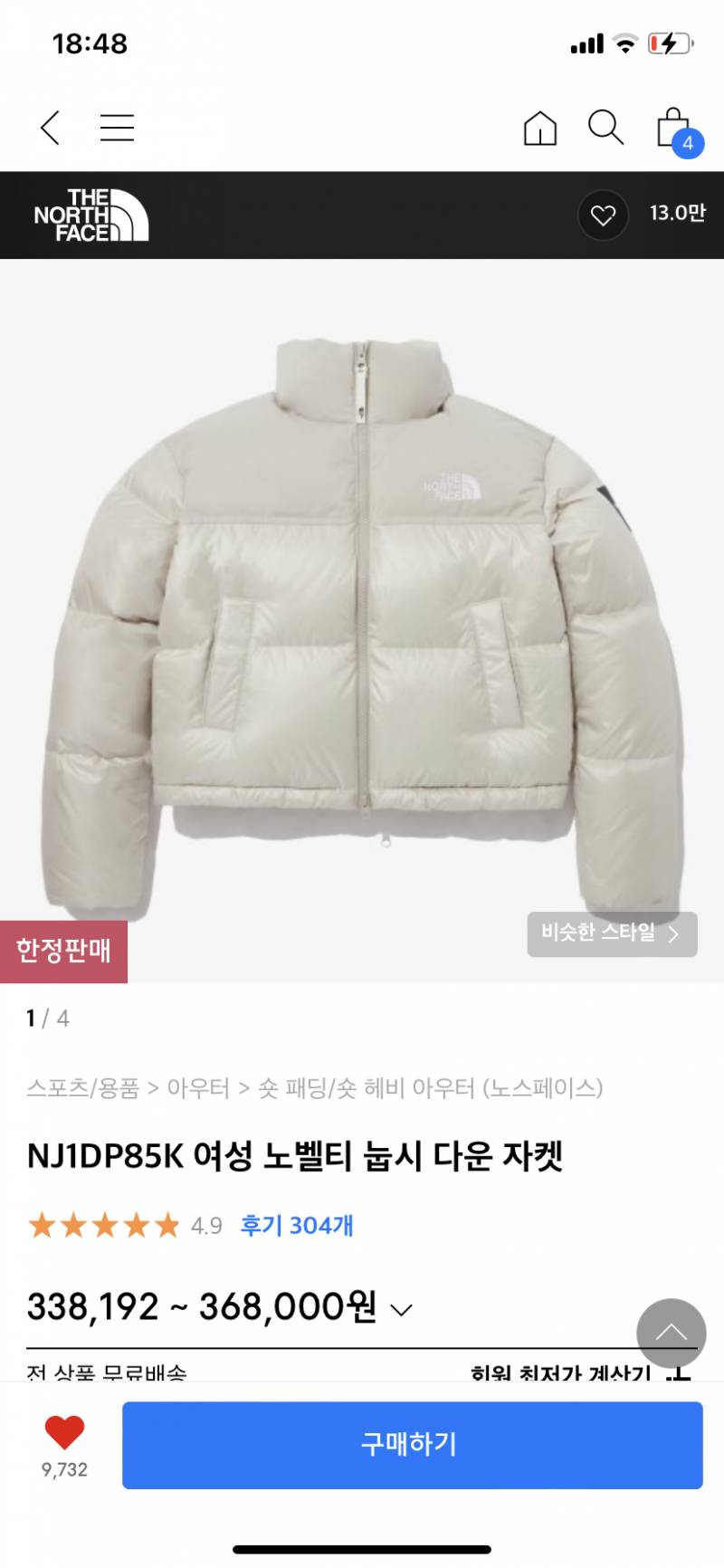 [잡담] 패잘알들아 제발 ㅠㅠㅠㅠㅠㅠ | 인스티즈