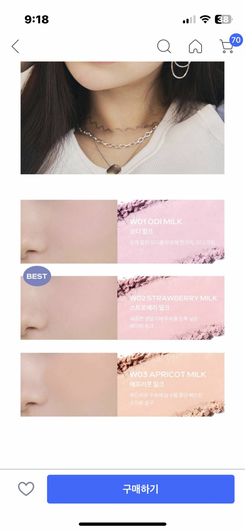 [잡담] 봄브들아! 블러셔좀 골라줘 젭알,, | 인스티즈