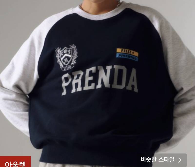 [잡담] 옷 뭐 살까 골라주라 | 인스티즈