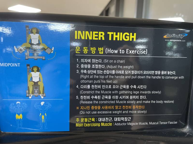 [잡담] 운동 고수 있?! | 인스티즈