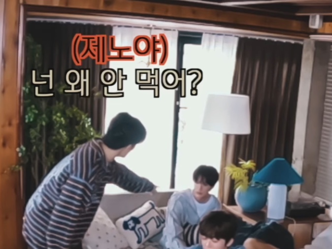 ㄱ [잡담] 제노 런쥔이 베개하느라 밥거르는거보고 개놀람 | 인스티즈