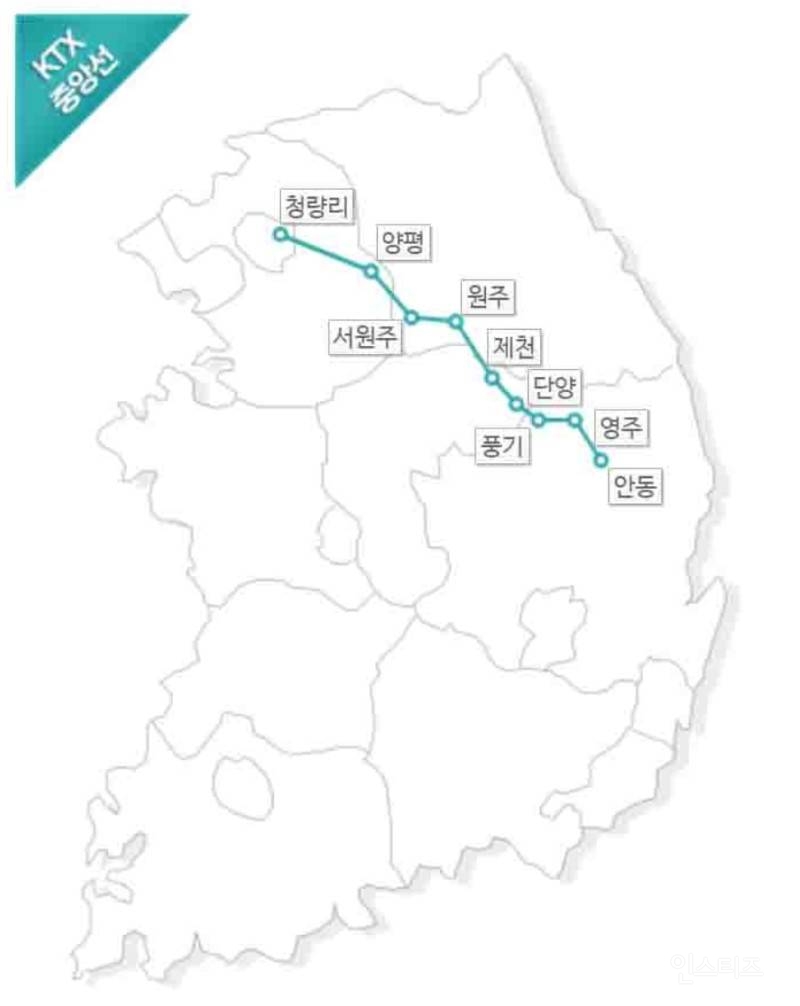 개통 5년만에 없어지는 기차 노선 (연말 예매 풀리는 날짜) | 인스티즈