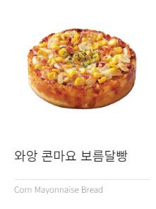 [잡담] 디저트 좋아하는 익들 이중에 하나 먹는다면 뭐 먹을래? | 인스티즈