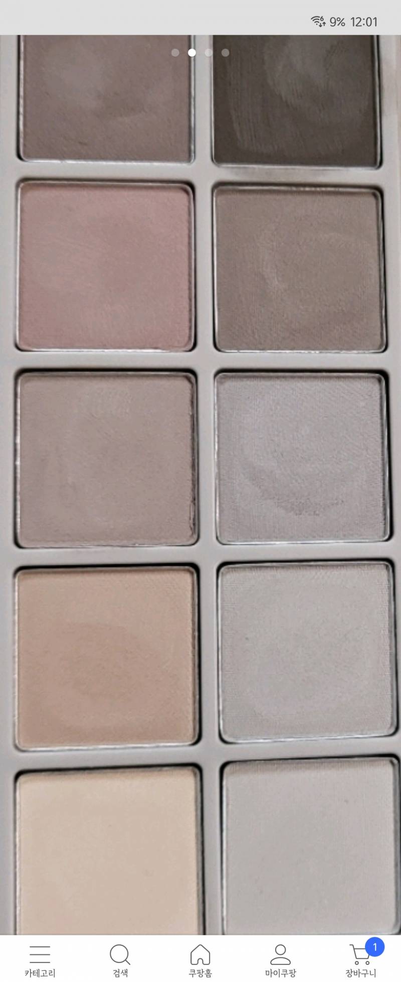 [잡담] 나 섀도우 샀는데 개이쁨 | 인스티즈