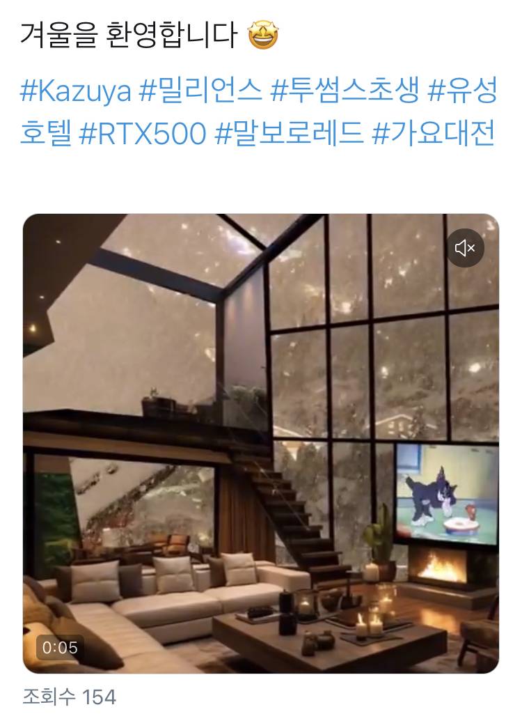 [잡담] 헐 여기 인스타에서 엄청 많이 보고 궁금했는데 유성호텔이야? | 인스티즈