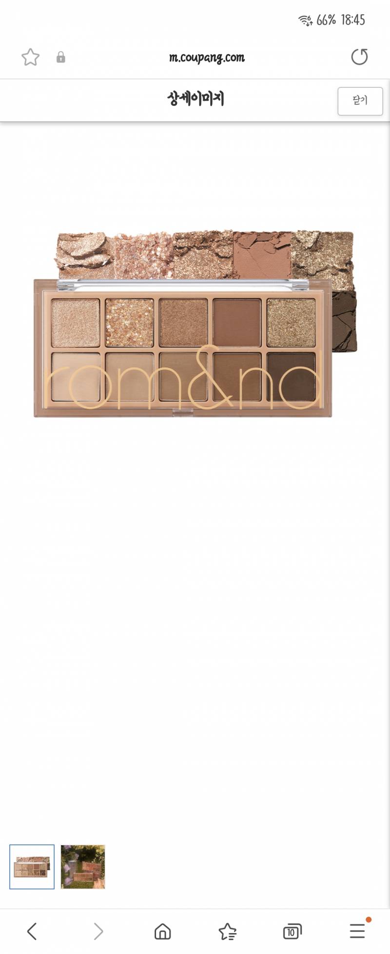 [잡담] 갈딥인데 이 섀도우 안 어울릴 수 있어? | 인스티즈