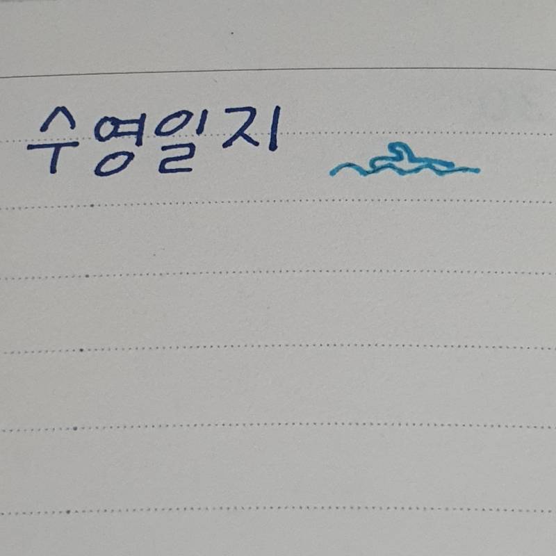 [잡담] ...이거 수영하는 사람으로 보여? | 인스티즈