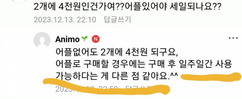 [잡담] 롯데리아 어플 잘 아는 익 있어? | 인스티즈