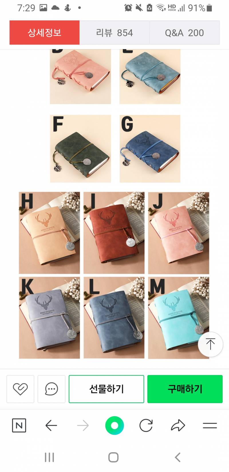 [잡담] 다이어리 무슨색 살지 골라죠 | 인스티즈