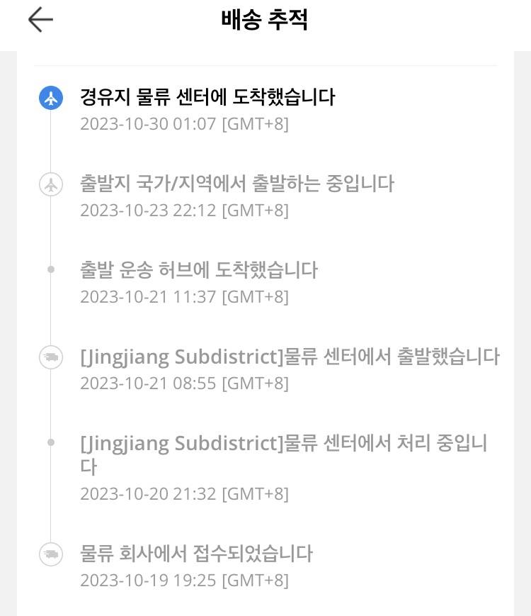 [잡담] 알리 잘 아는 사람 있니?? | 인스티즈