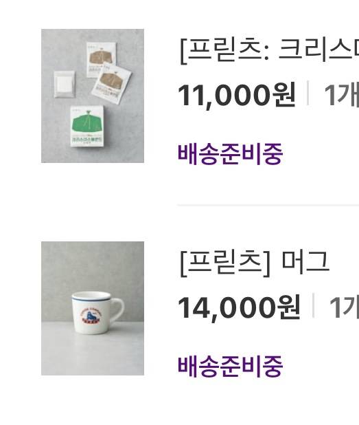 [잡담] 자취하는 대학원생 선물 골라줘 | 인스티즈