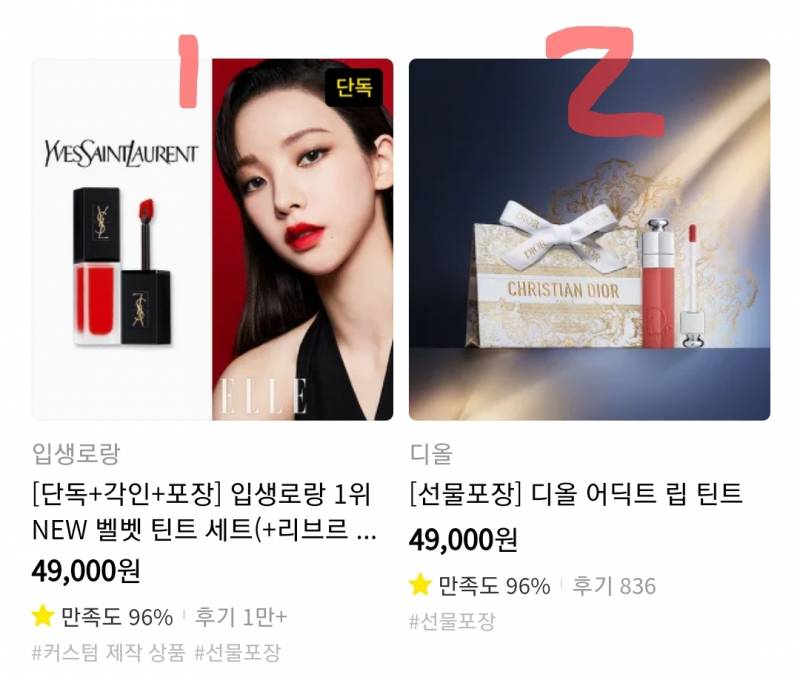 [잡담] 제발 생일선물 골라줘!!! | 인스티즈