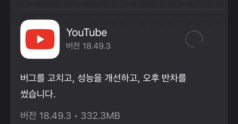 [잡담] 유튜브 이게 뭔 소리지 | 인스티즈