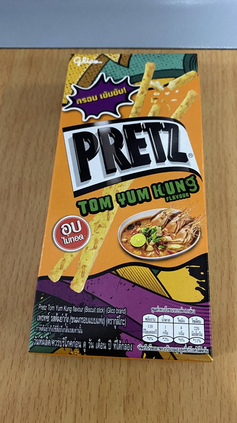 [잡담] 이거 똠얌꿍맛 빼빼로인가 | 인스티즈