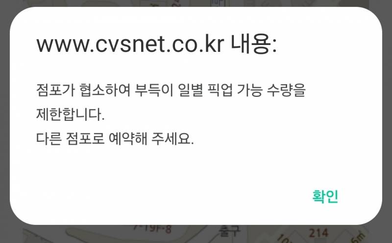 [잡담] 지금 반택 접수되는 익인이 있어? | 인스티즈