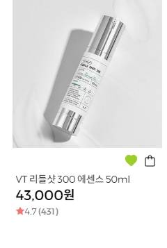 [잡담] 비오는 아침, 미떼를 마시며 이것저것..쇼핑꺼리들 담아봤어 | 인스티즈