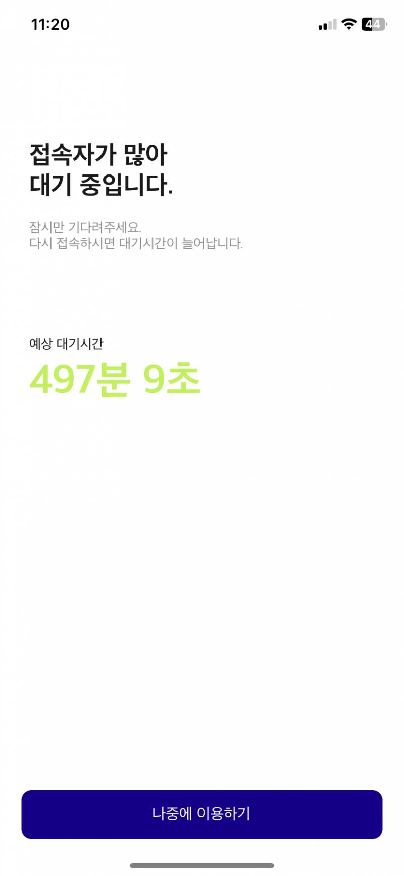 [잡담] 케이뱅크 나만 안되는거야???? | 인스티즈