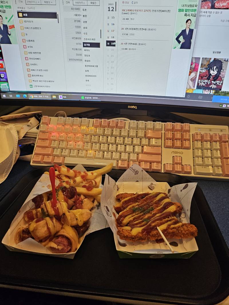 [잡담] pc방에서 먹는 간식 | 인스티즈