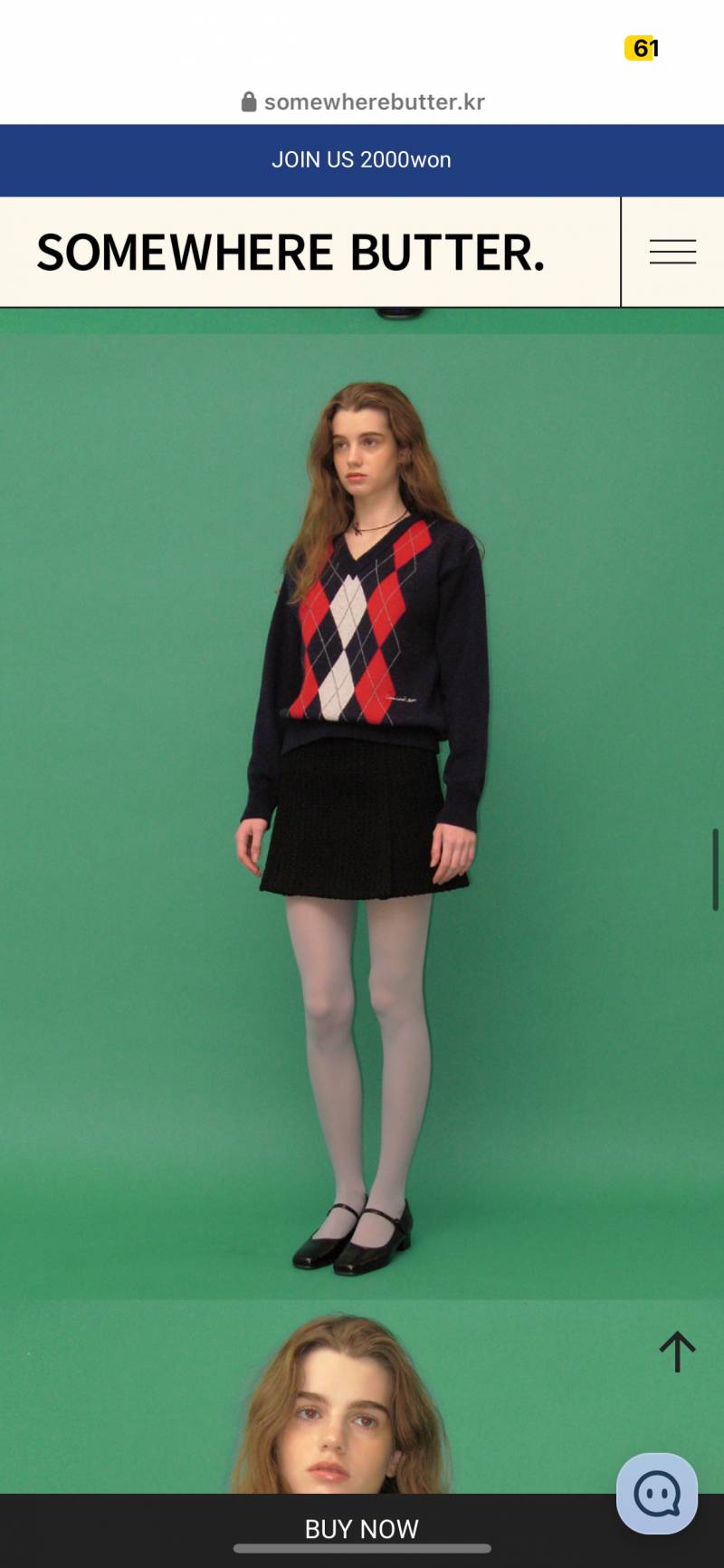 [잡담] 니트 골라줄 사람!! | 인스티즈