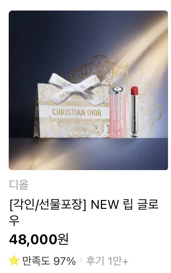 [잡담] 코덕익들 들어와바💋💋💋 | 인스티즈