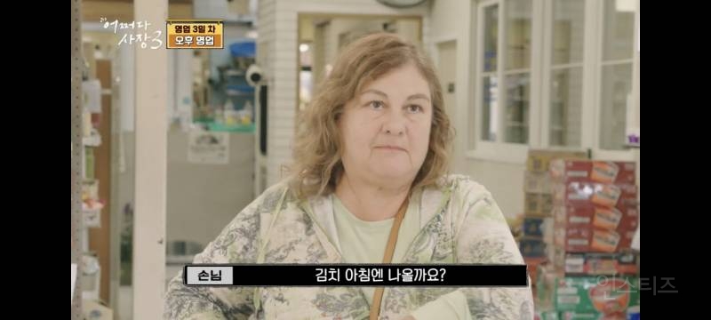 이젠 적응된 타이쿤 게임 같은 어쩌다사장3 | 인스티즈