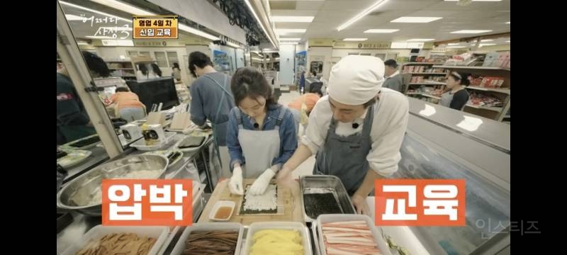 이젠 적응된 타이쿤 게임 같은 어쩌다사장3 | 인스티즈