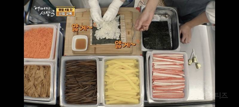 이젠 적응된 타이쿤 게임 같은 어쩌다사장3 | 인스티즈