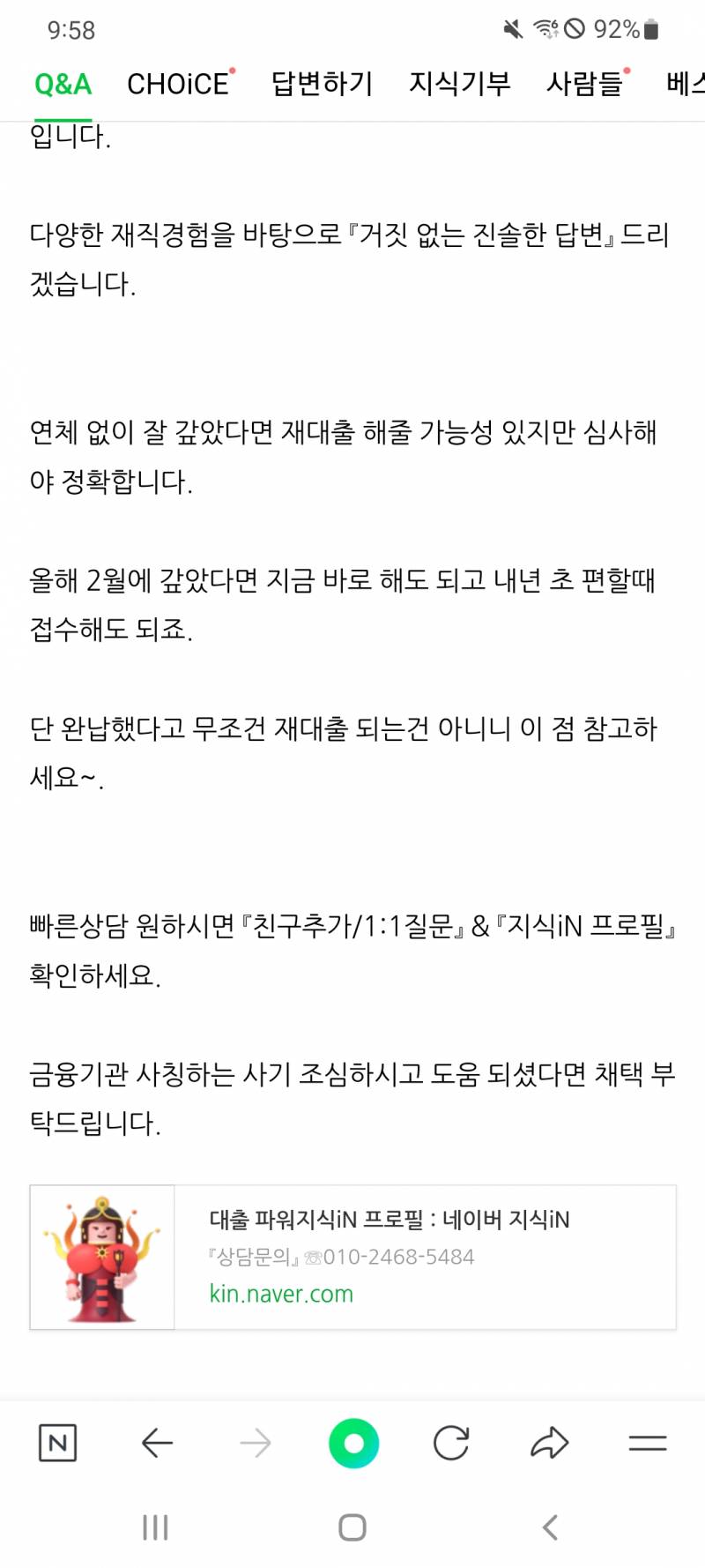 [잡담] 얘들아 이거 말야 | 인스티즈