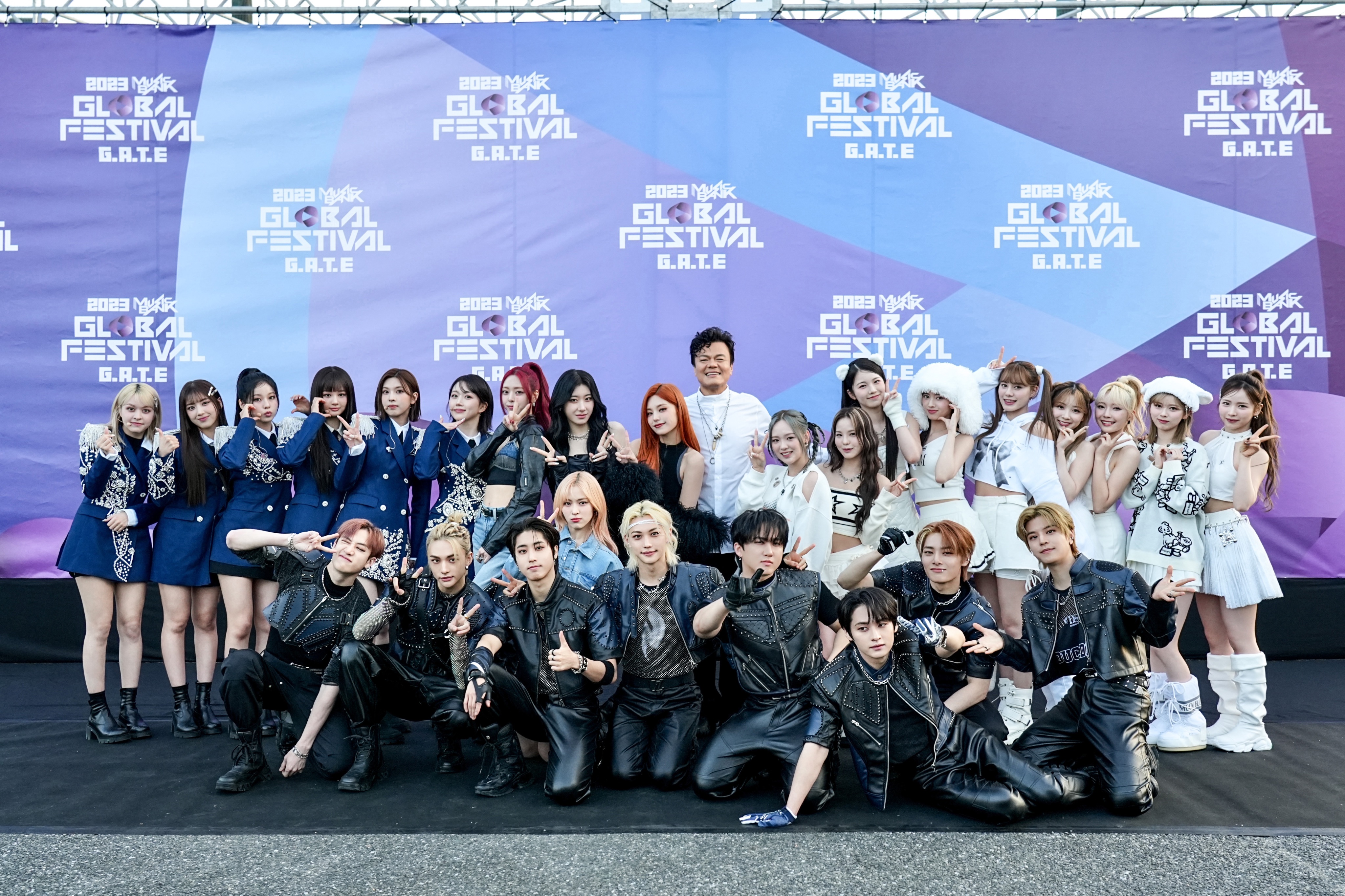 [정보/소식] JYP NATION in Music Bank Global Festival 2023 | 인스티즈