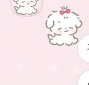 [잡담] 이거 무슨카톡테마인지 아는사람 ㅠㅠ | 인스티즈