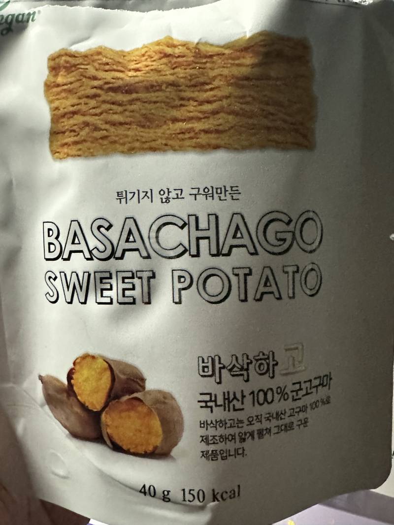 [잡담] 얘들아 이거 별루다.. | 인스티즈