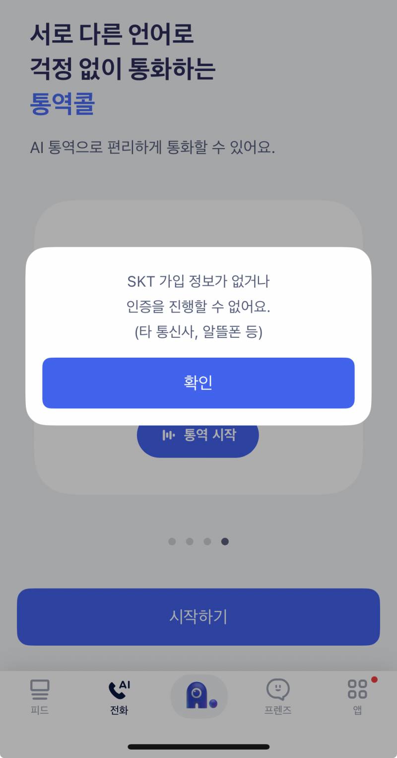 [잡담] 왜 나는 안되는거임!!!!!! | 인스티즈