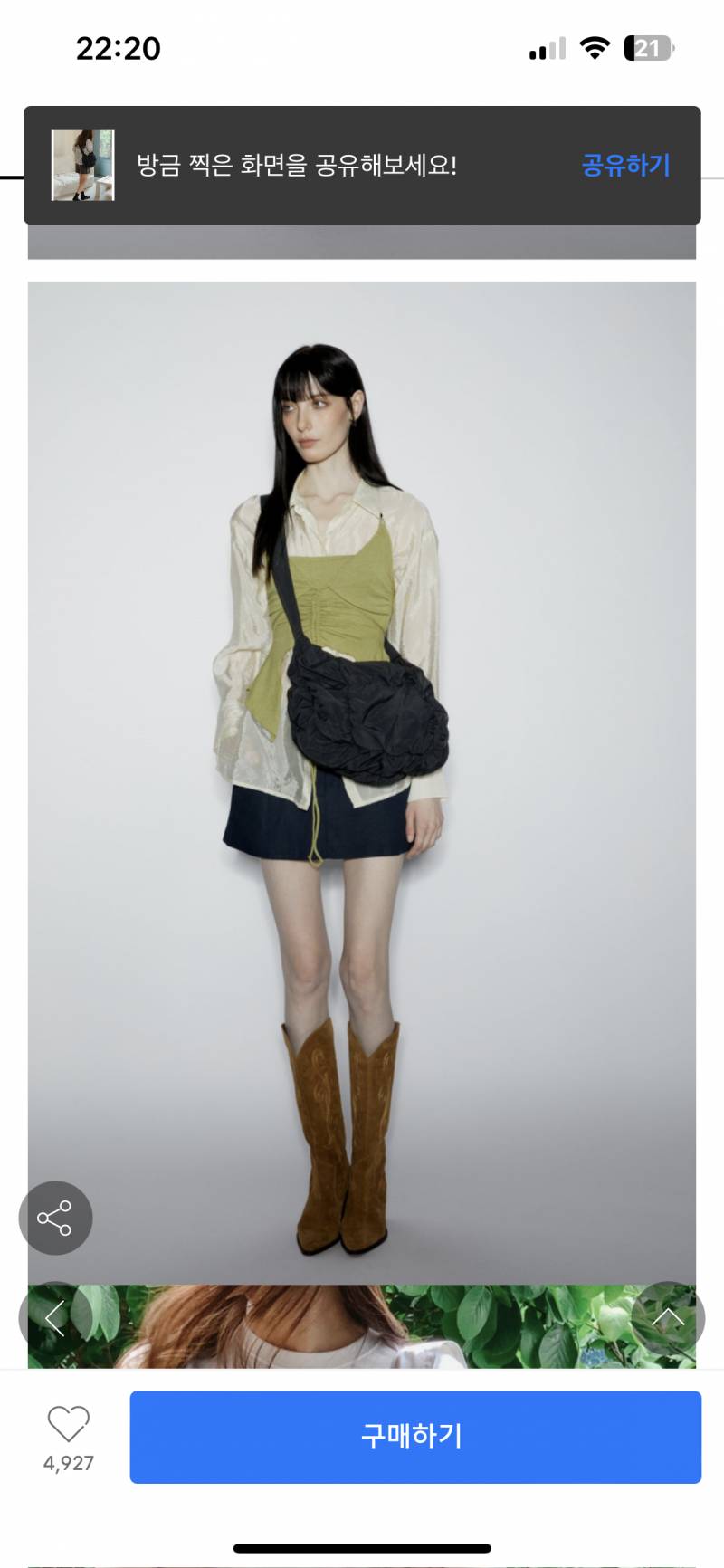 [잡담] 가방 살말? | 인스티즈